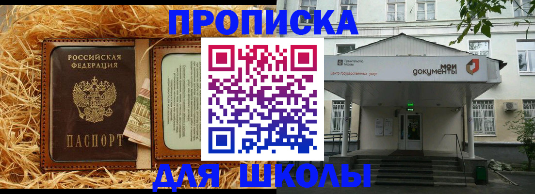 временная регистрация поиск в Камышине